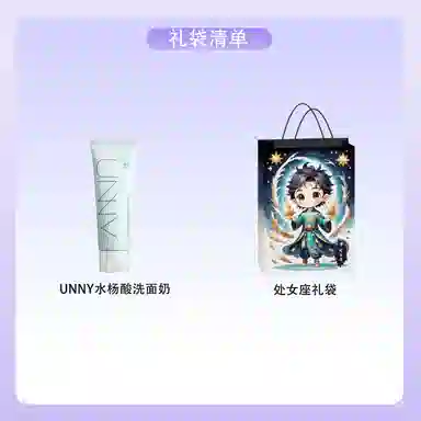 UNNY 120g
