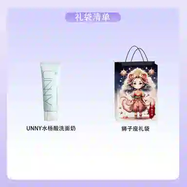 UNNY 120g