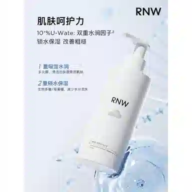RNW 125ml+120ml+150g