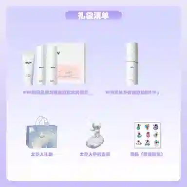 RNW 125ml+120ml+150g