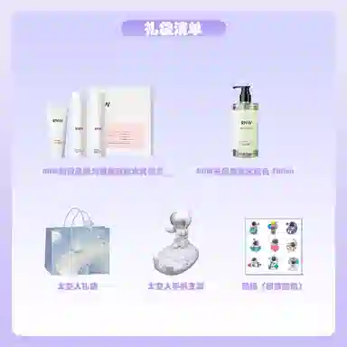 RNW 125ml+120ml+150g