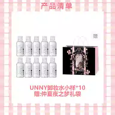 UNNY 100ml