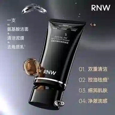 RNW