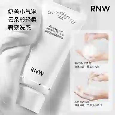 RNW 150g100g