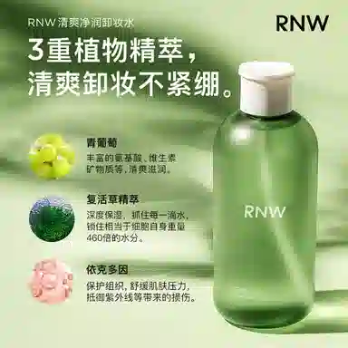 RNW 850ml
