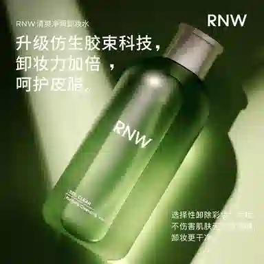 RNW 850ml