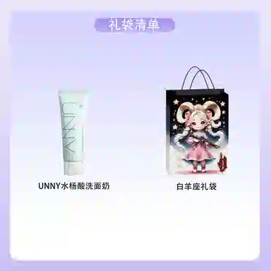 UNNY 120g