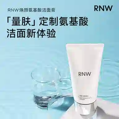 RNW 125ml+120ml+150g
