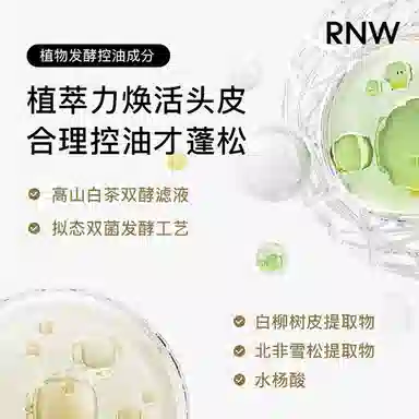 RNW