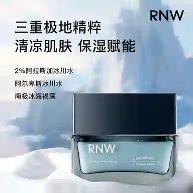 RNW 125ml+120ml+150g