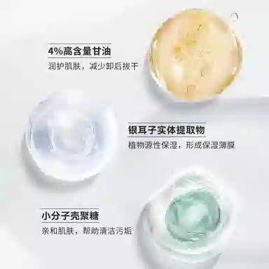 UNNY 100ml