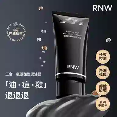 RNW