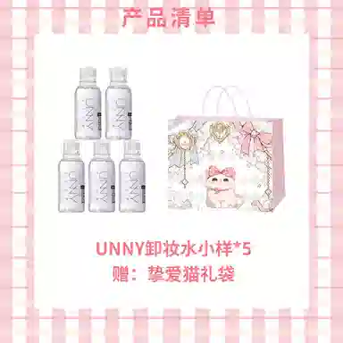 UNNY 100ml