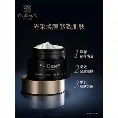 EviDenS