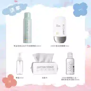 UNNY SPF50+ PA++ 50ml120ml