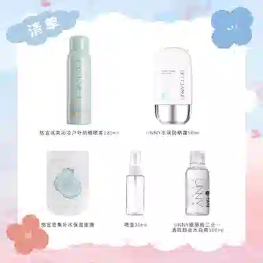 UNNY SPF50+ PA++ 50ml120ml