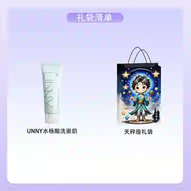 UNNY 120g