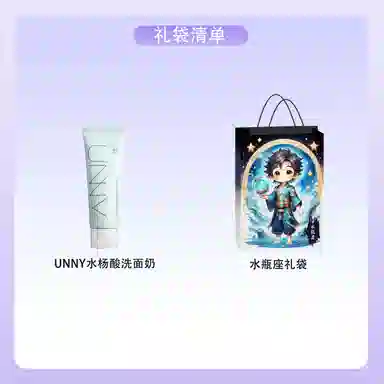 UNNY 120g