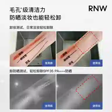 RNW 150g100g
