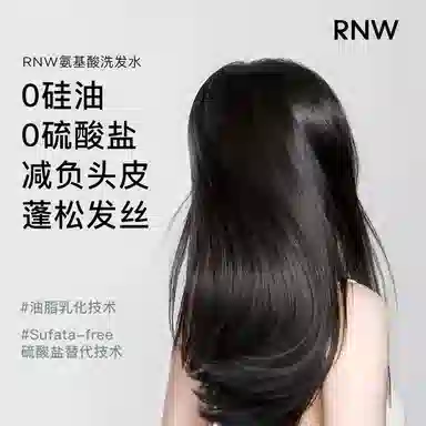 RNW 125ml+120ml+150g