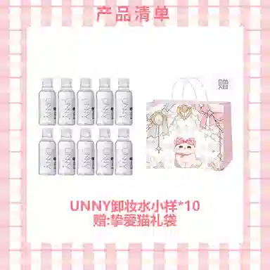UNNY 100ml
