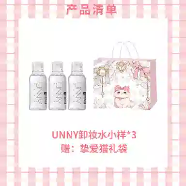 UNNY 100ml