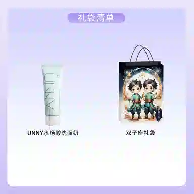 UNNY 120g