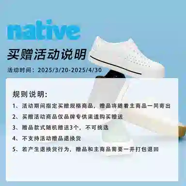 native Jefferson hi 4cm DIY3