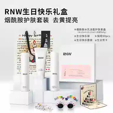 RNW 125ml+125ml+80g