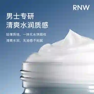 RNW