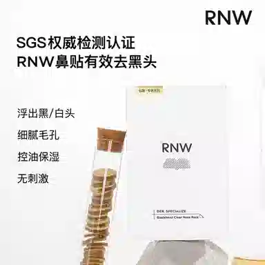 RNW