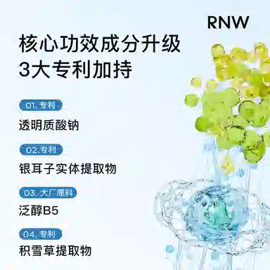 RNW 3