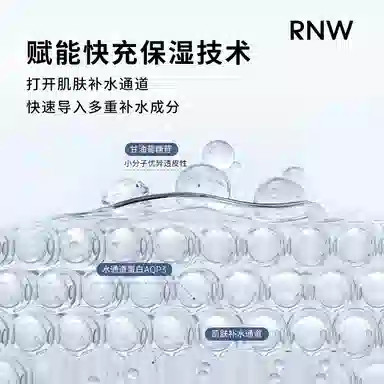 RNW 50g
