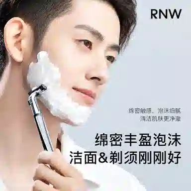 RNW 200g200g*2