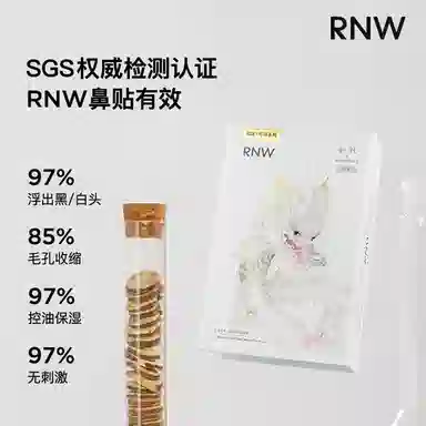 RNW 6