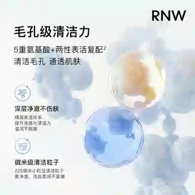 RNW
