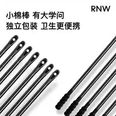 RNW