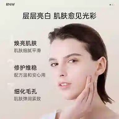 RNW 125ml+125ml+80g+
