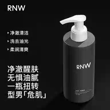 RNW 50g+180g50g+200g