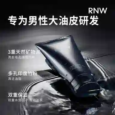 RNW 50g+180g50g+200g