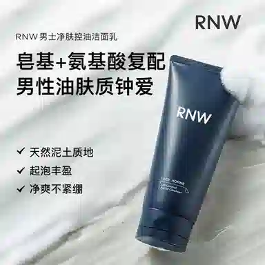 RNW