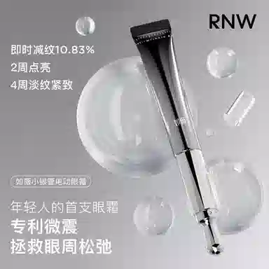 RNW 15ml+15ml