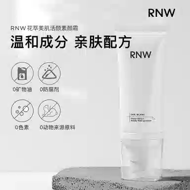 RNW 60ml