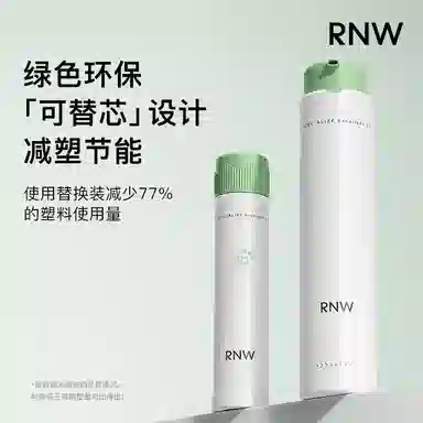 RNW 50g+50g