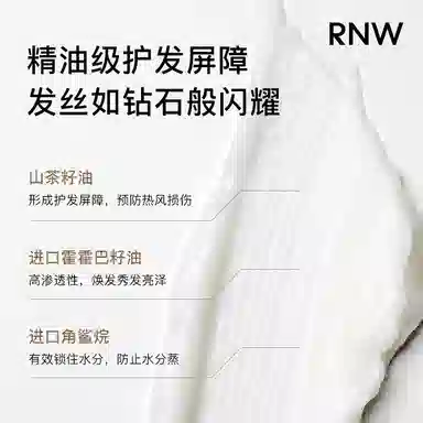 RNW 180ml