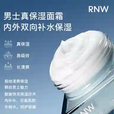 RNW
