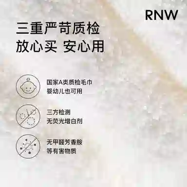 rnw
