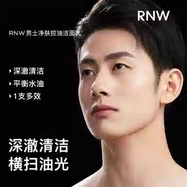 RNW