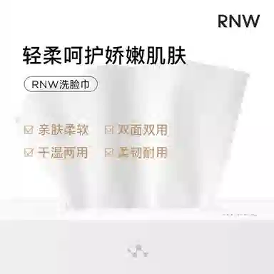 RNW 125ml+125ml+80g+