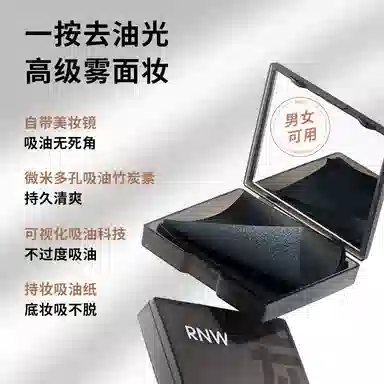 RNW 60g+60g